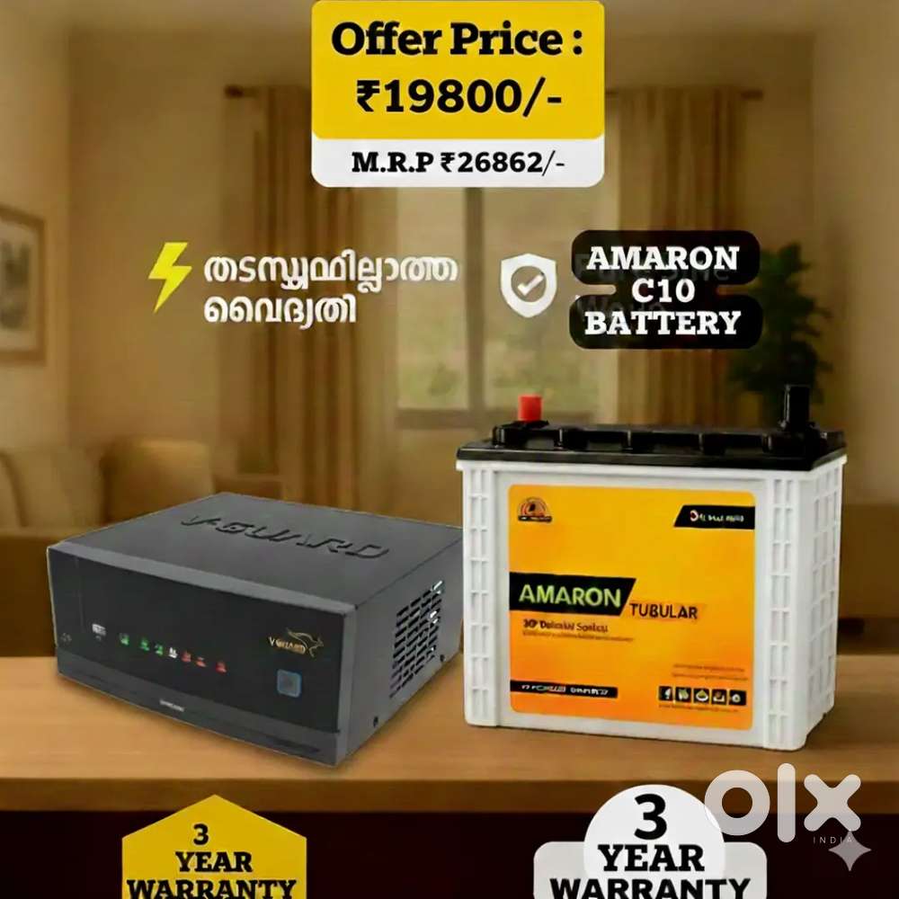 VGUARD INVERTER + AMARON BATTERY