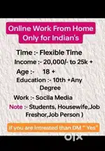 Work from home using mobile phone