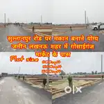 खुरदरी बाजार से नजदीक प्लाट जिला पंचायत सेअप्रूव्ड सोसायटीबैंकलोनकेसाथ