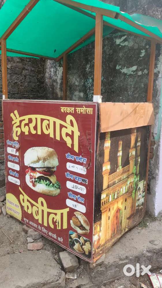 Tea and itlee cauntar