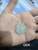 20 paise coin 1988