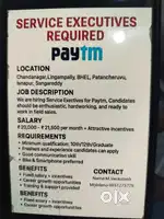 Paytm service