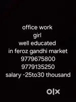 NEED GIRL FOR OFFICE WORK IN MUTUAL FUND
