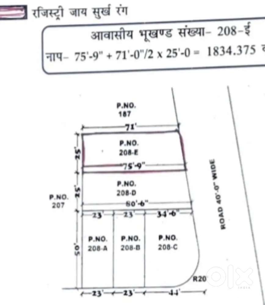 Plot for sale at very prime location