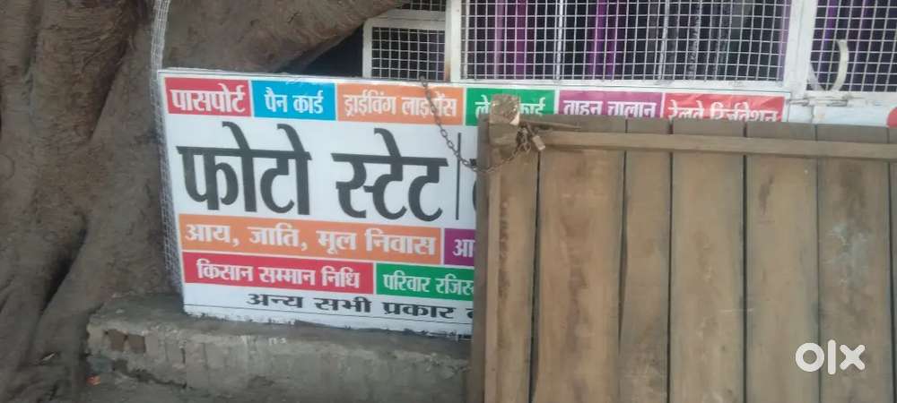 Basic computer operator