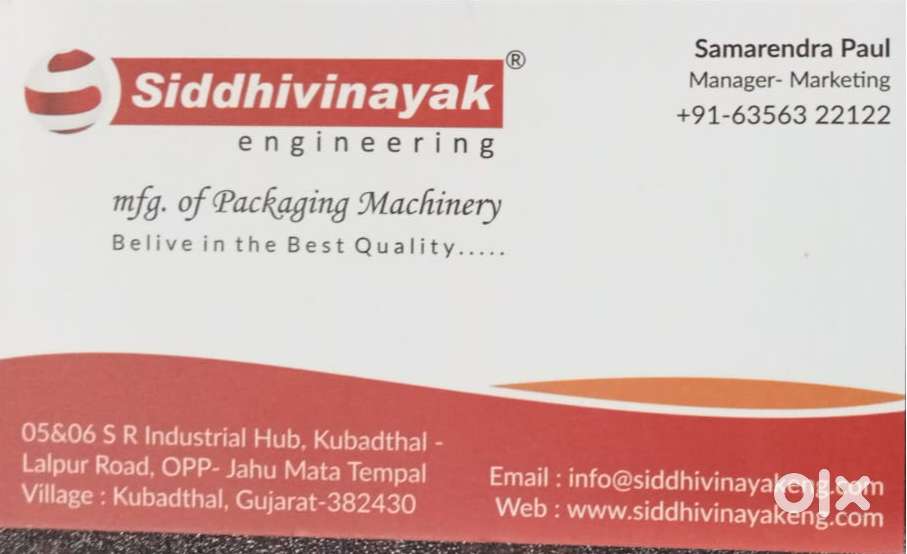 Service Engineer Job