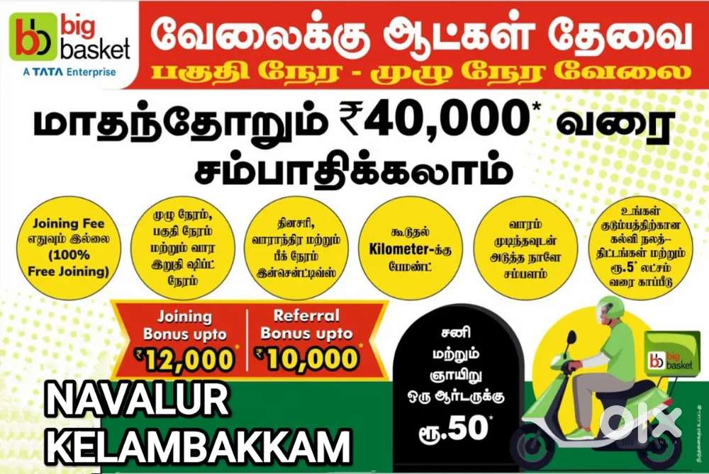 BIGBASKET NAVALUR KELAMBAKKAM KAZHIPATTUR GROCERY DELIVERY BIKE MUST