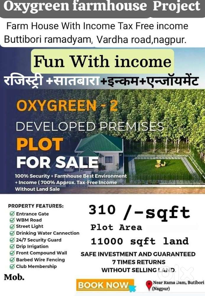 Farm Plot for Sale near Chandrapur Road, Nagpur – ₹310/sq.ft
