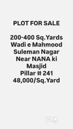 PLOT FOR SALE