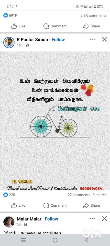 Driver job