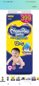 Mamy poko all size available in best rates...