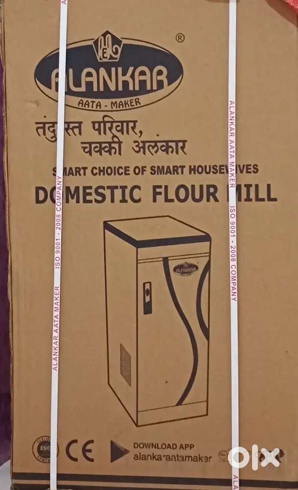 Flour Mill