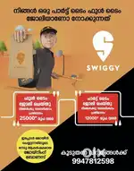 FOOD Delivery Partner Job