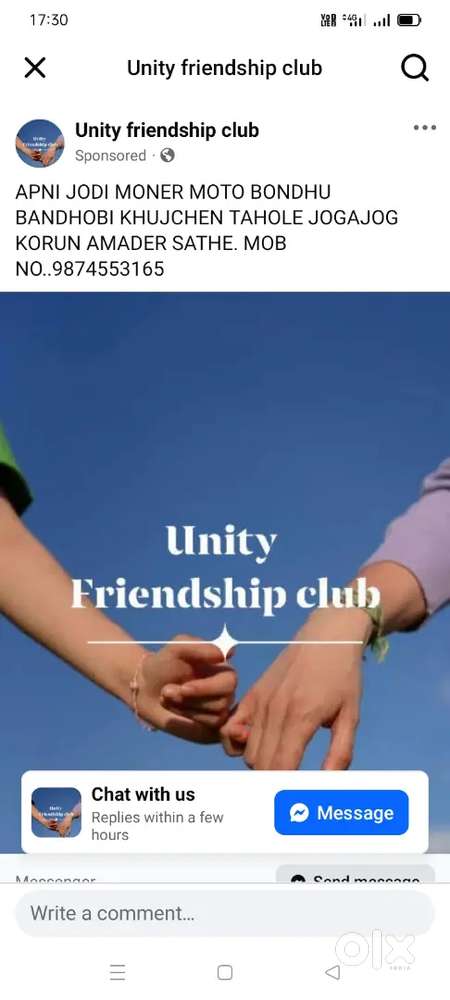 Real spot payment service