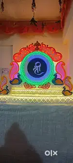 Decoration