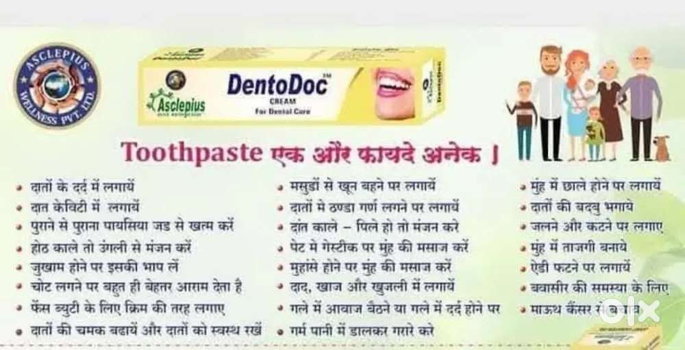 Awpl product 100% pure