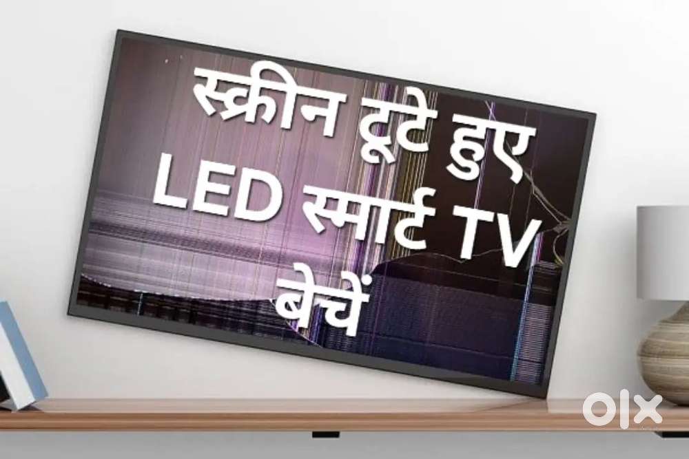 Dead condition me Nahi Lete