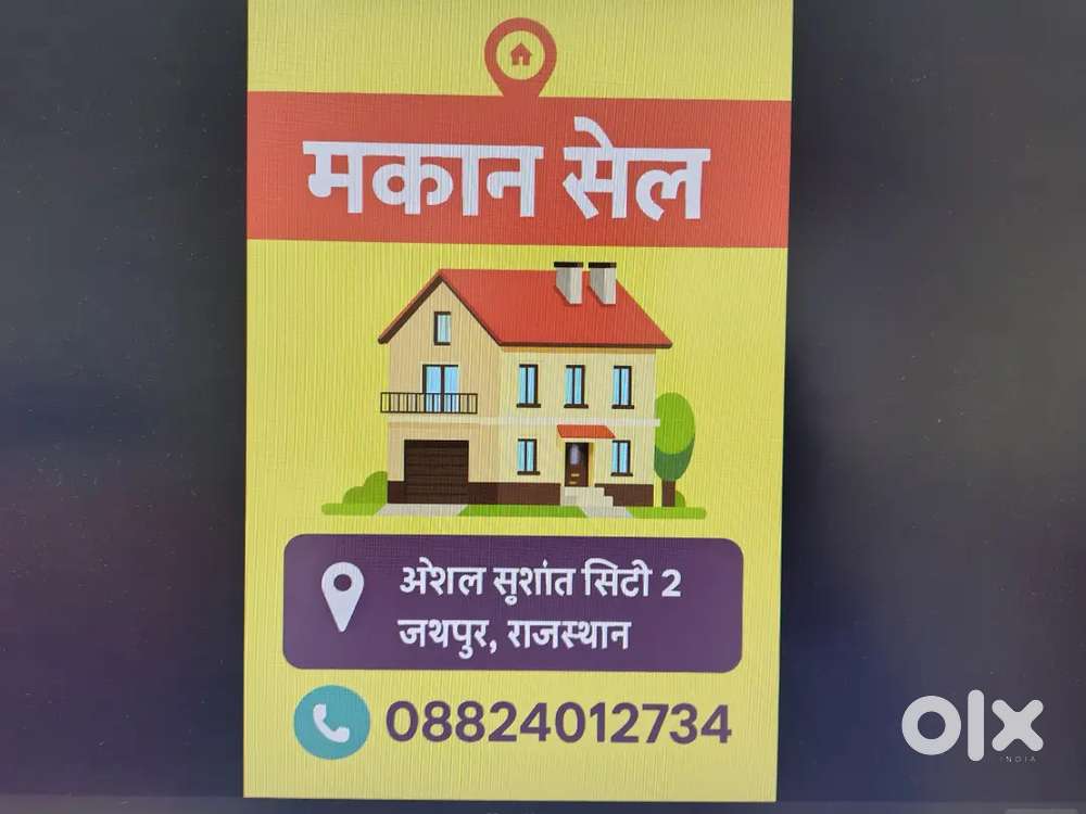 Urgent sale due to family reason