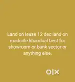 Land of lease