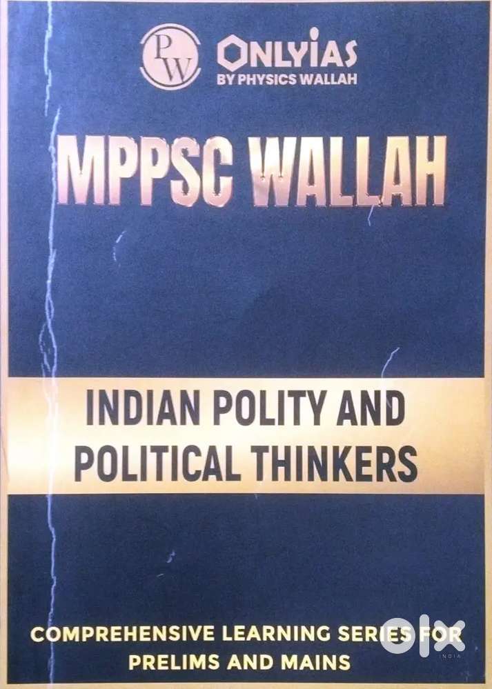 PW MPPSC ALL books