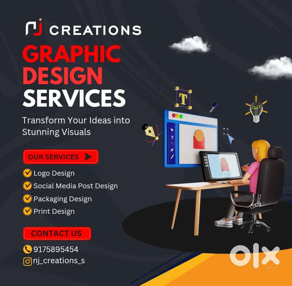 ग्राफिक डिझाइन