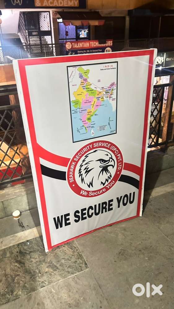 Security field supervisor