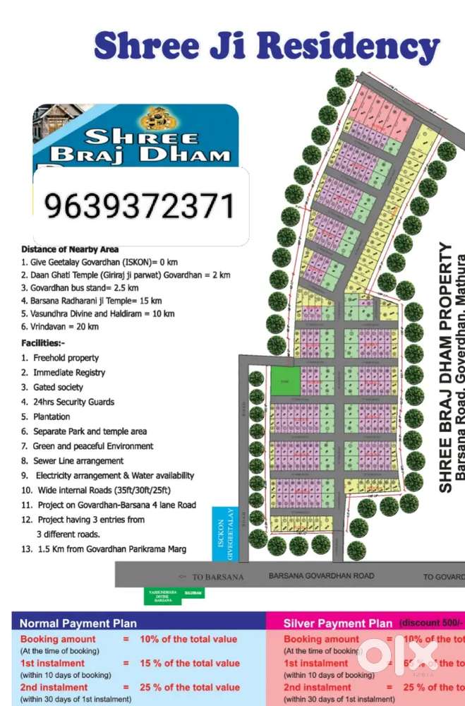 Give Geetalay govardhan iskon =0 km 2daan ghati temple (Giraj ji parva
