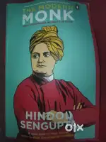 The Modern monk