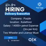 Delivery Executive urgent hiring kulathoor Thiruvananthapuram