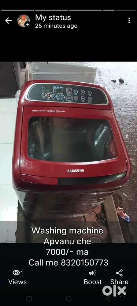 Electric  washing machine