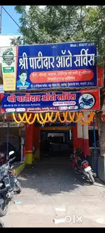 Bike mechanic ki jarurat 14000 salary