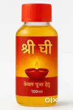 PUJA GHEE SELLING
