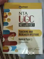NTA UGC NET/JRF/SET PAER 1