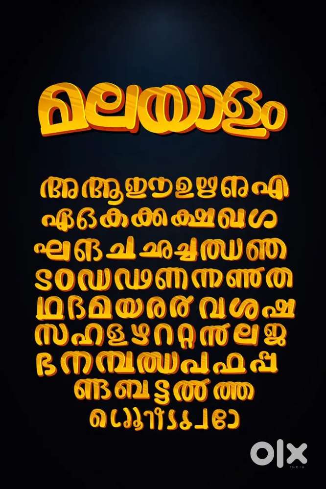 Online tution available