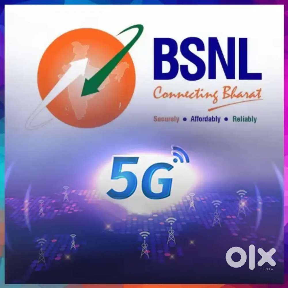 BSNL कंपनी के लिए तत्काल भतीॅ हो रही है।