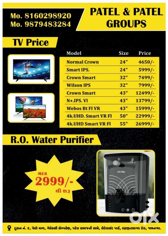 Smart Android LED TV