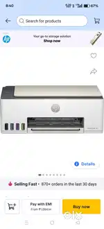 HP Smart All In One 589
