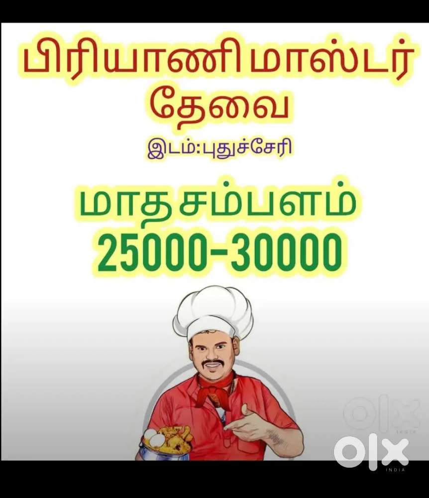 Fried rice master need Pondicherry thavalakuppam