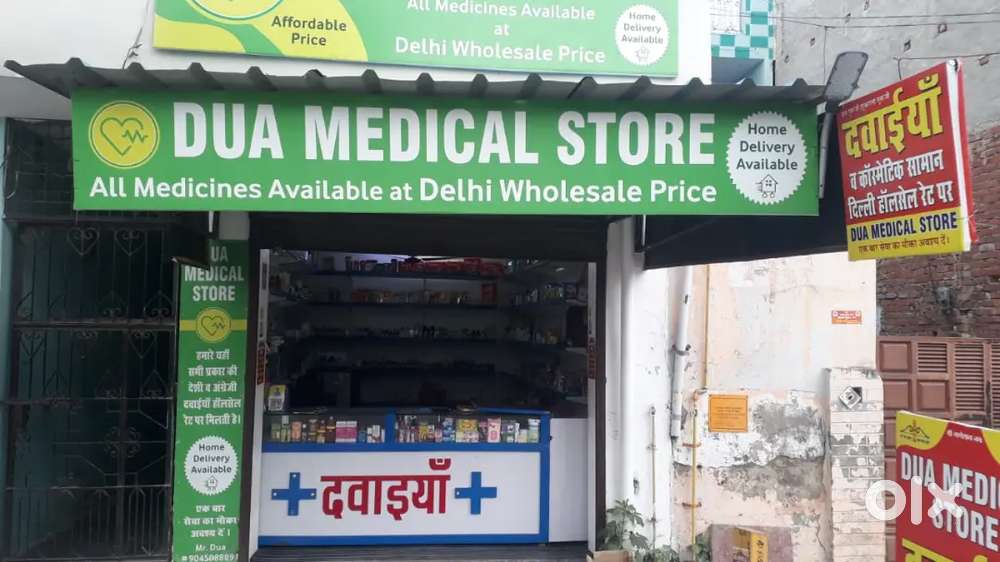 Medical store boys
