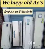 Used AC Buyyers in Vizag / వాడిన ACలు కొనుగోలు