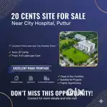 20 Cents Site for Sale – Near City Hospital, Puttur