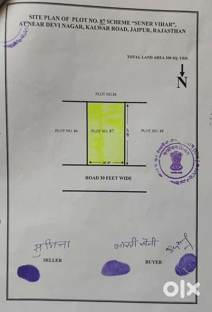 200 gaj plot at kalwar road sunder vihar near ravan gate