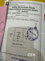 Society approved project