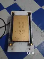 Sepretor machin hot gun