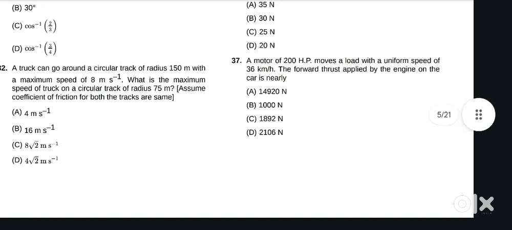 Need driver for train