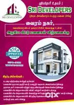 VAIRAM Nagar