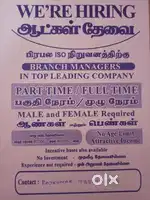 Branch Managers in Top Leading Company