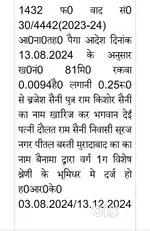 1350 feat  plot  Kashipur  Dakiya gulabo road