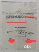कनेरा देव हाई स्कूल के पास