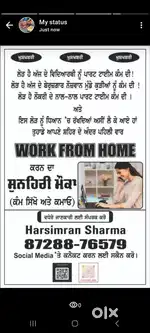 ONLINE BUSINESS FROM SMARTPHONE